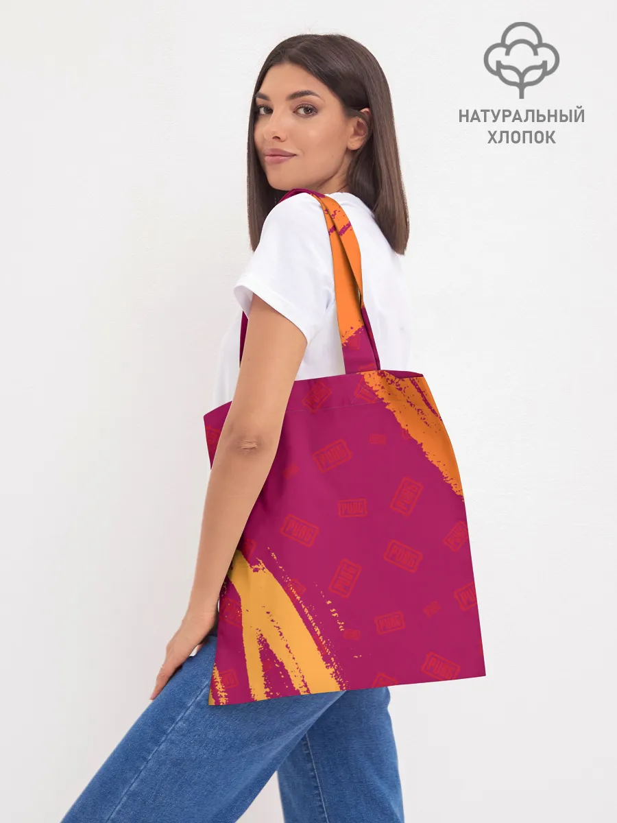 Шоппер база / PUBG / ПАБГ