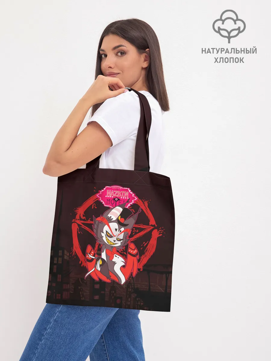 Шоппер база / Отель Хазбин - Хаск