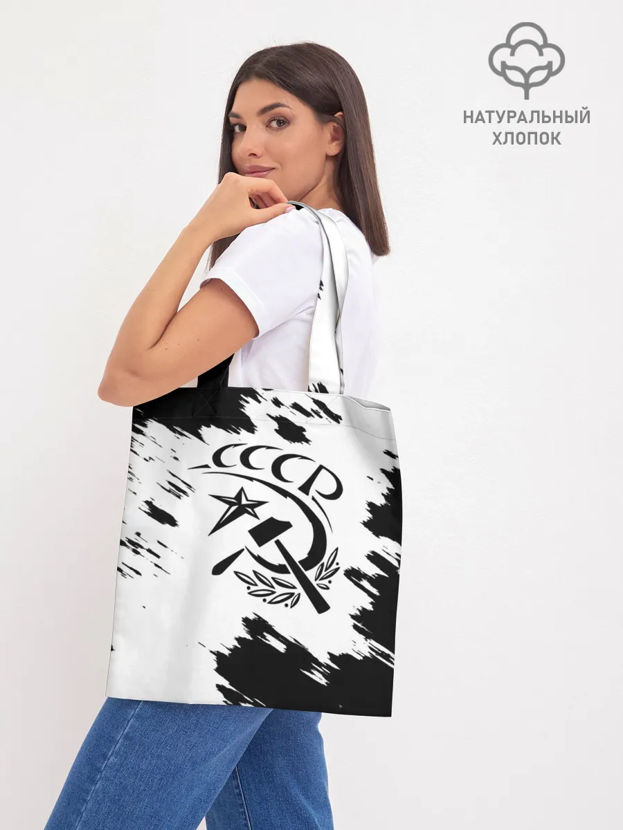 Шоппер база / СССР