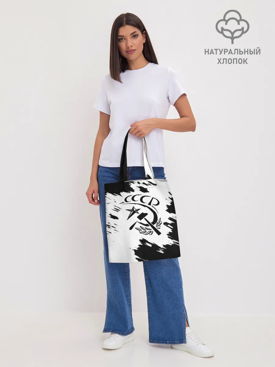 Шоппер база / СССР