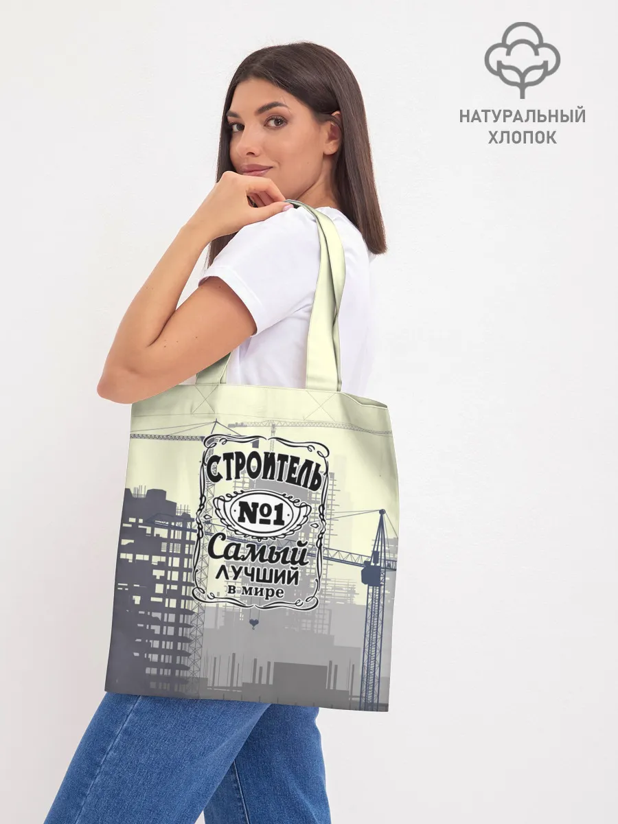 Шоппер база / Самый лучший