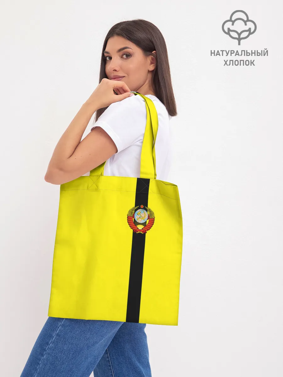 Шоппер база / СССР