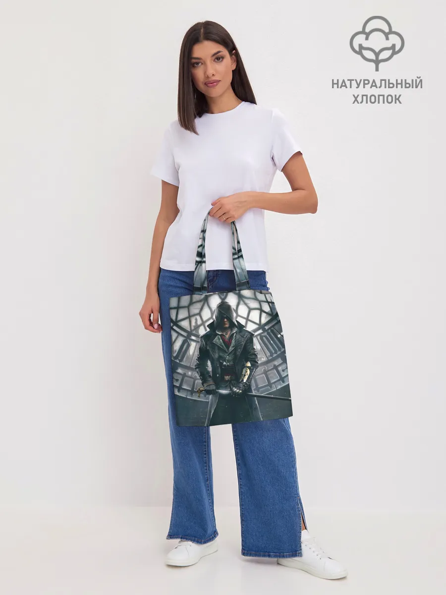 Шоппер база / Jacob Frye