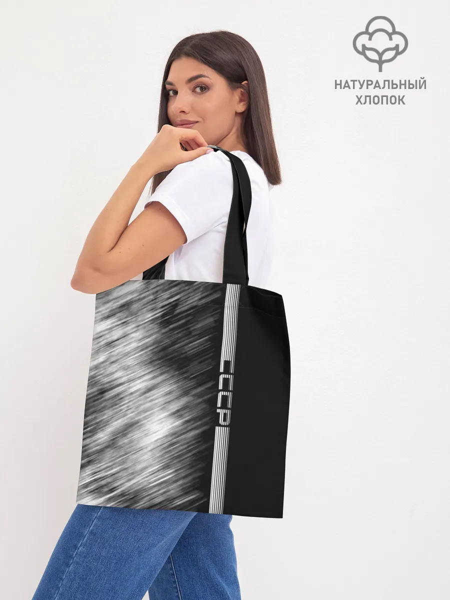 Шоппер база / СССР