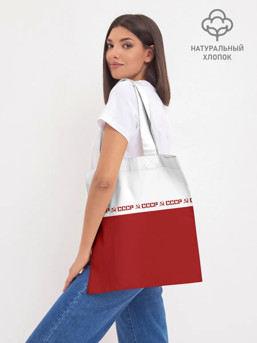 Шоппер база / СССР