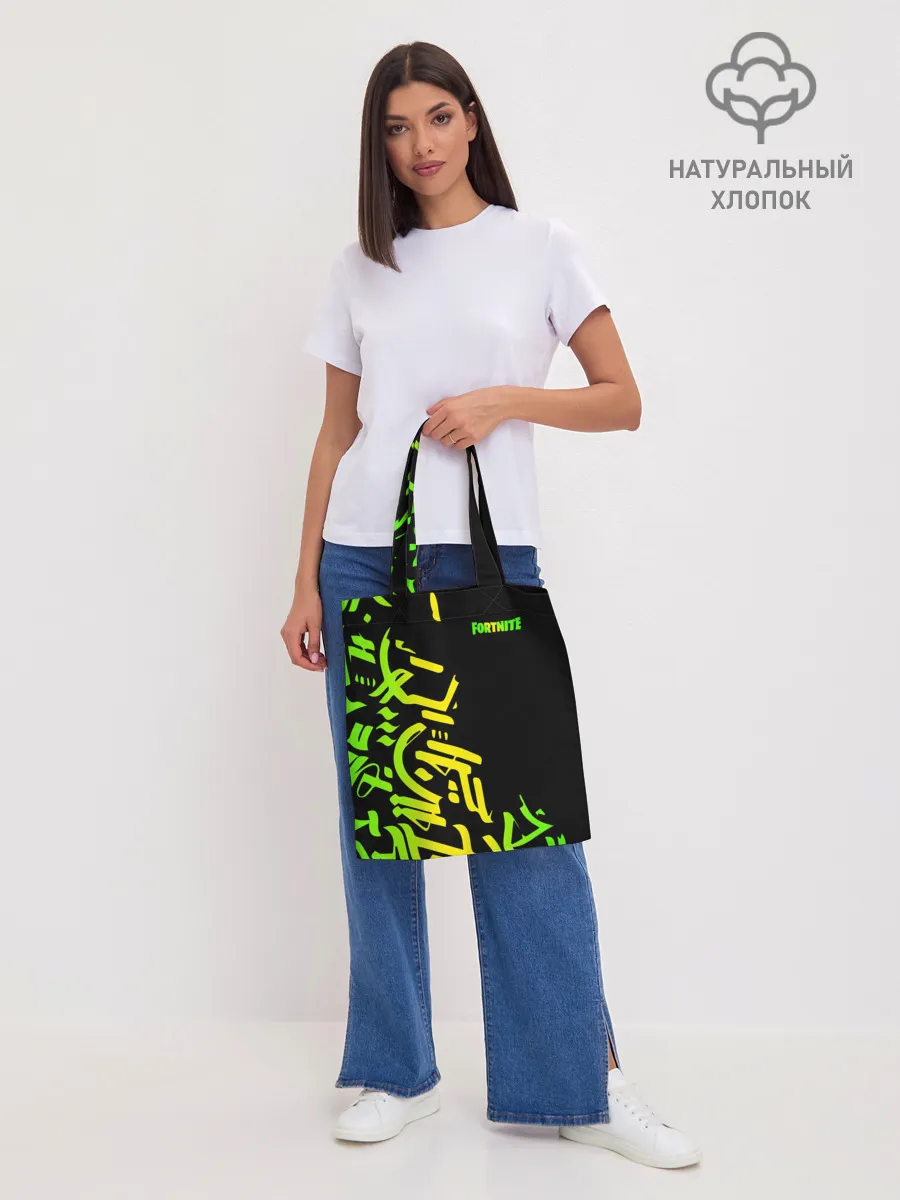 Шоппер база / Fortnite