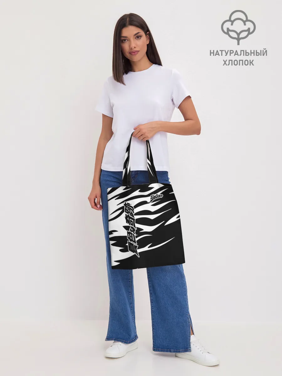 Шоппер база / JoJo Bizarre Adventure