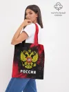 Шоппер база / РОССИЯ / RUSSIA