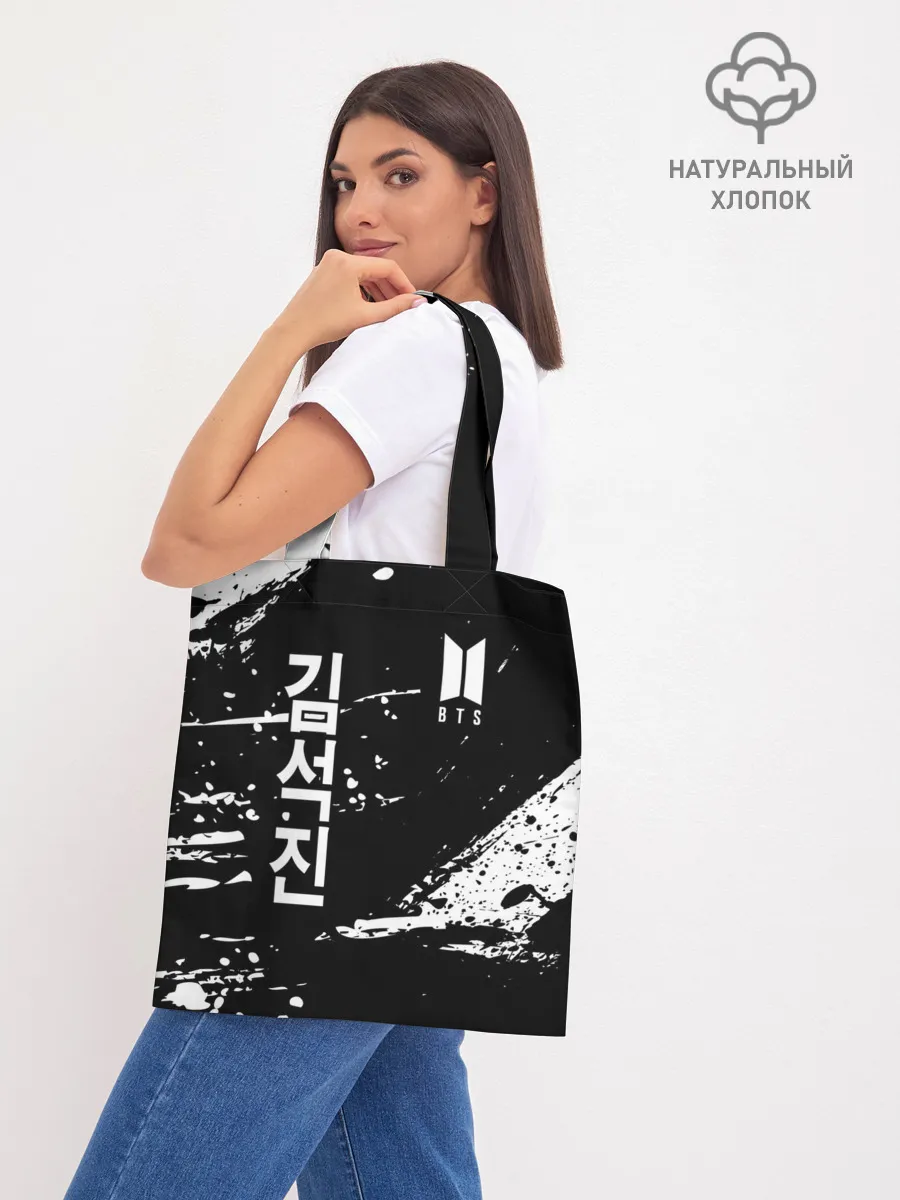 Шоппер база / BTS