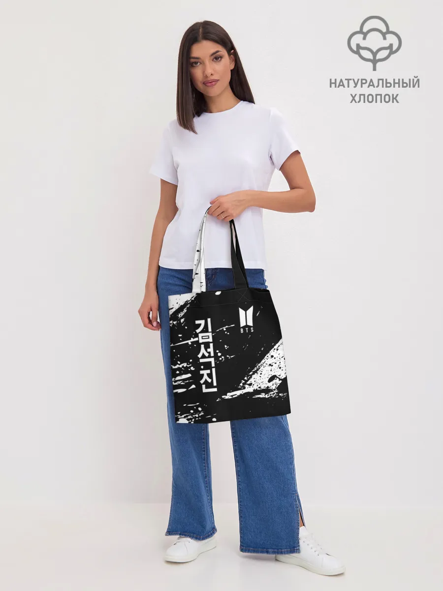 Шоппер база / BTS