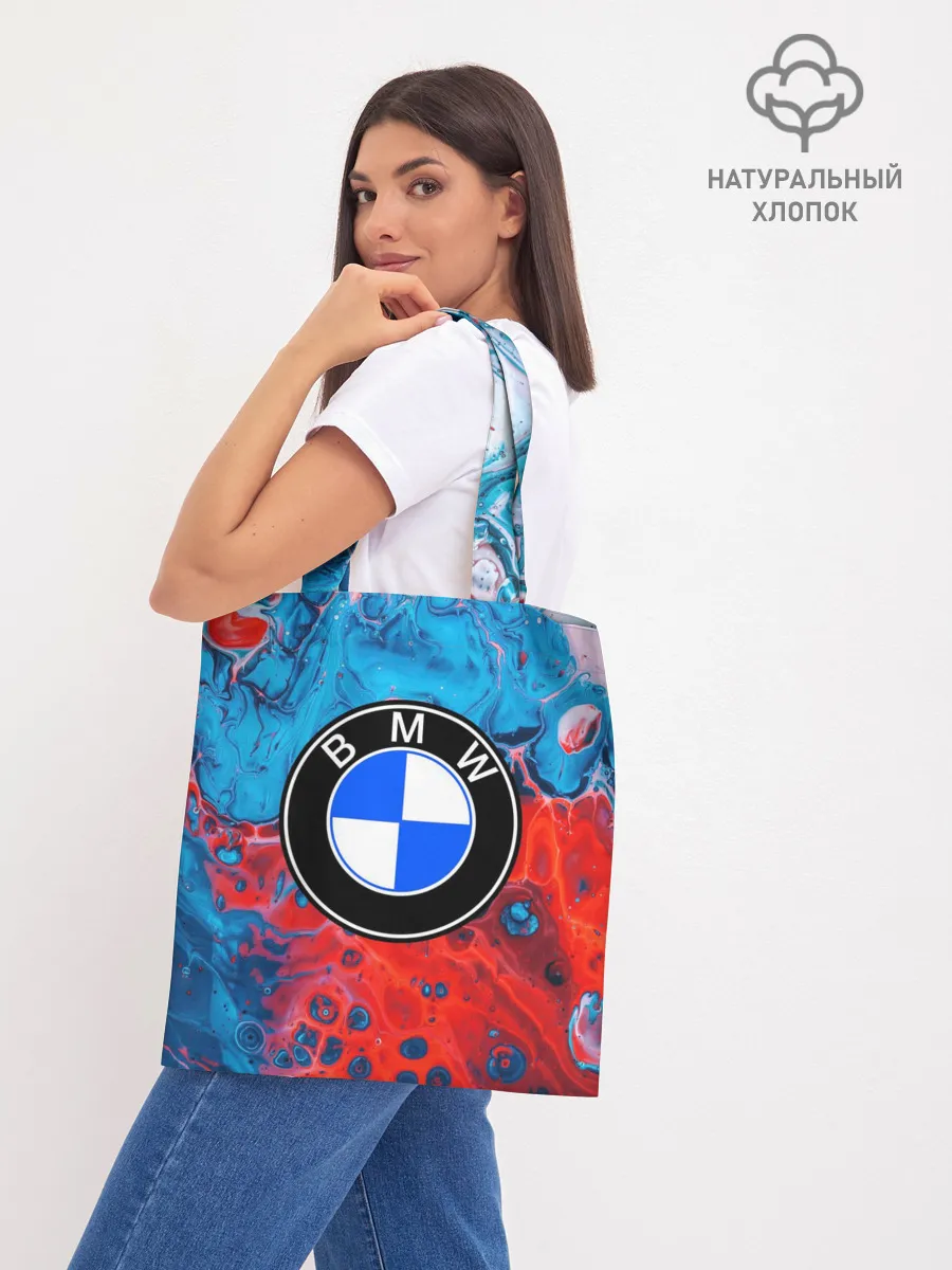 Шоппер база / BMW