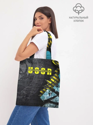 Шоппер база / СССР