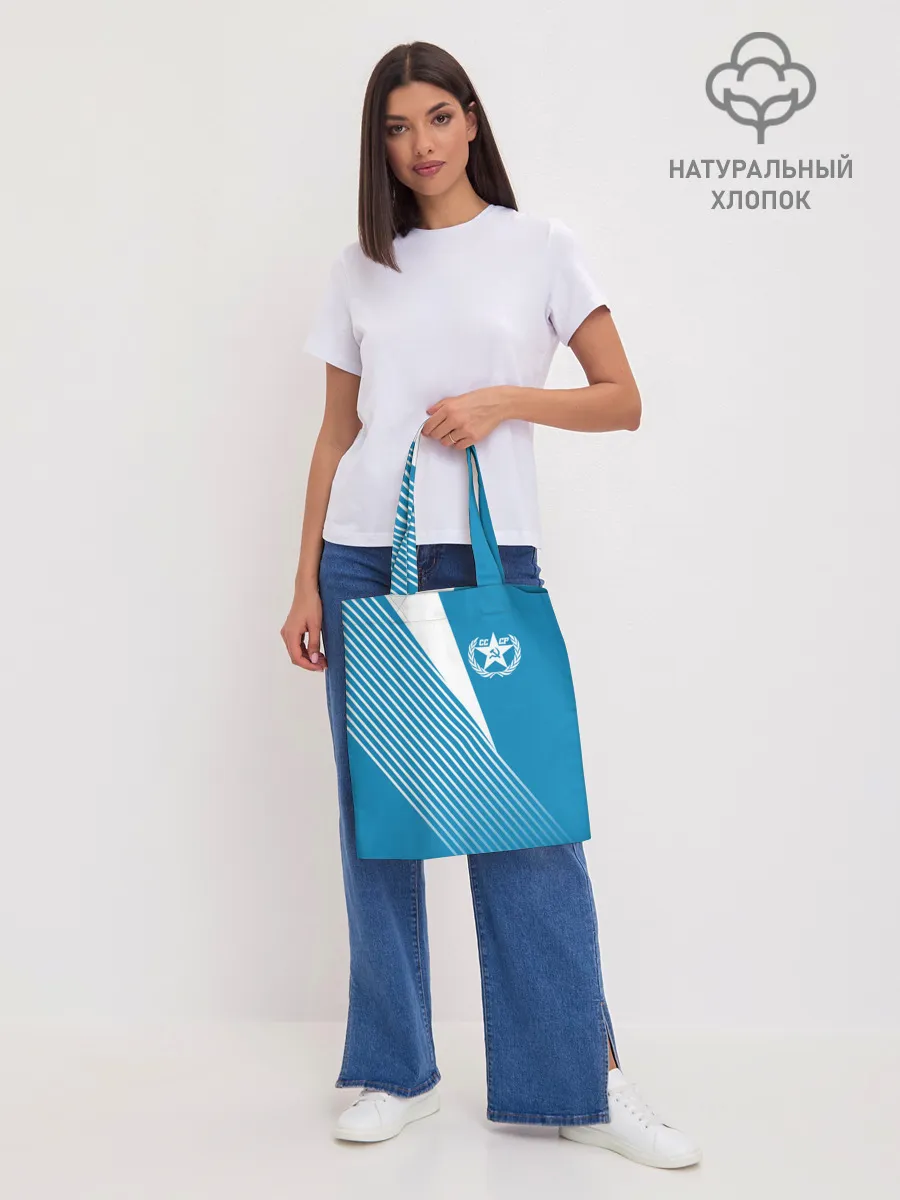 Шоппер база / СССР