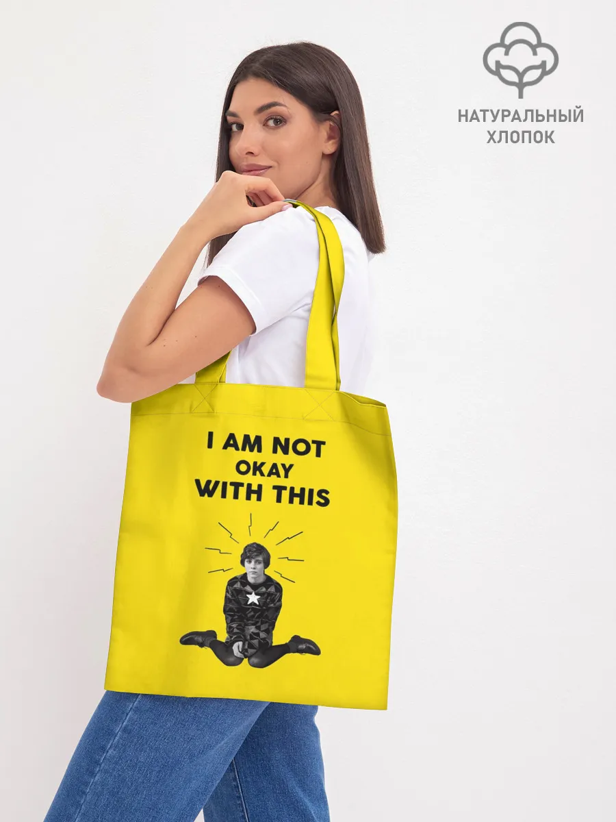 Шоппер база / МНЕ ЭТО НЕ НРАВИТСЯ