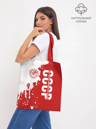 Шоппер база / СССР