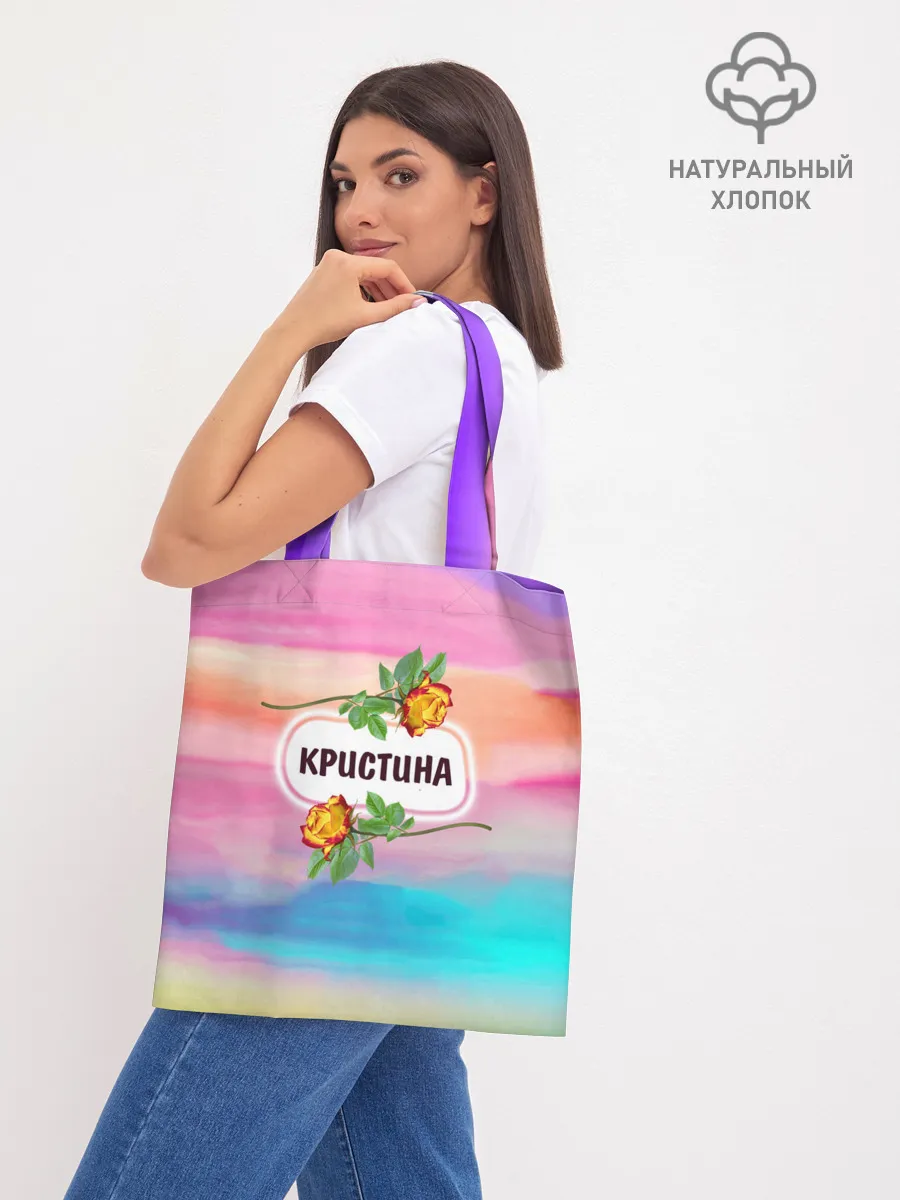 Шоппер база / Кристина