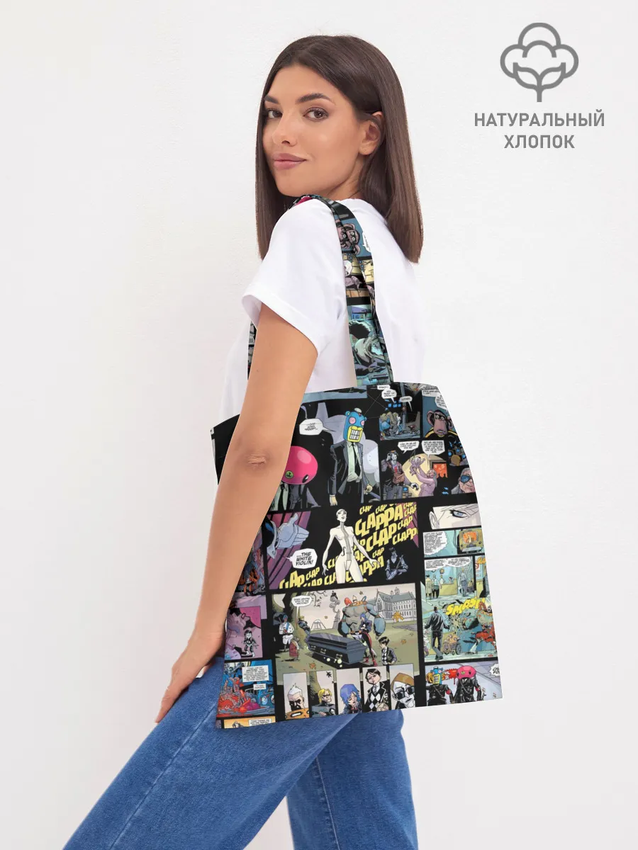 Шоппер база / Академия Амбрелла