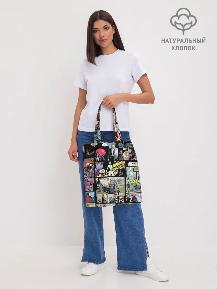 Шоппер база / Академия Амбрелла