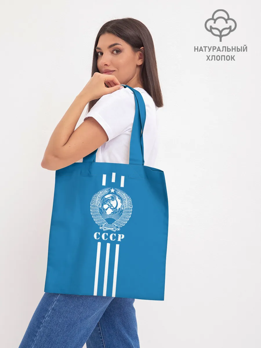 Шоппер база / СССР