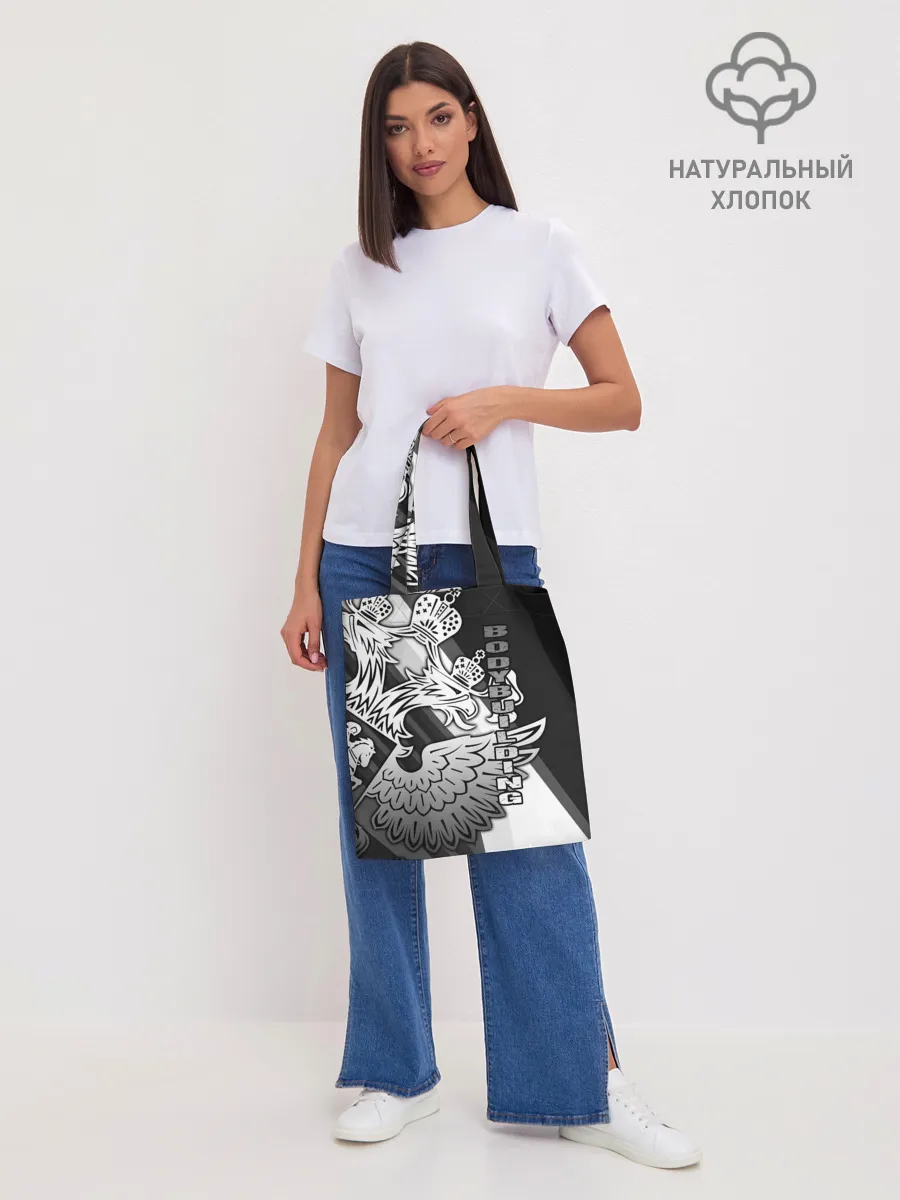 Шоппер база / Bodybuilding