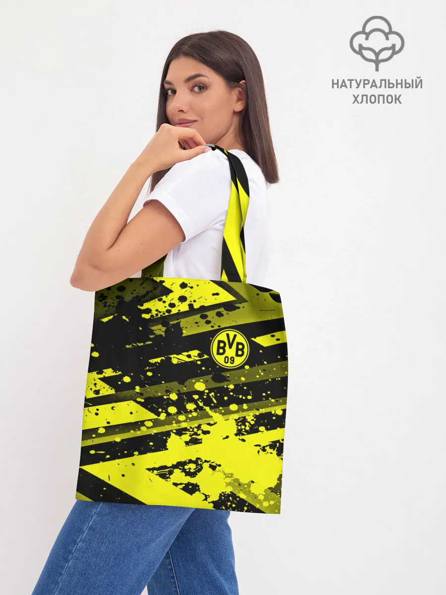 Шоппер база / Borussia Dortmund