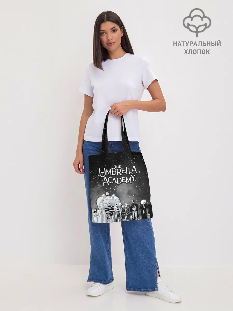 Шоппер база / The Umbrella Academy