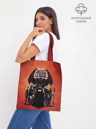 Шоппер база / Justice League