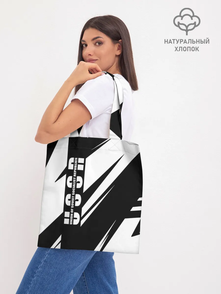 Шоппер база / СССР