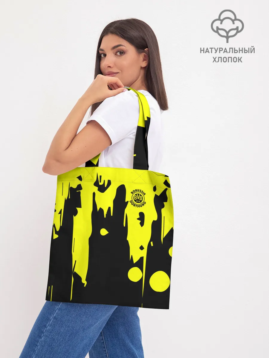 Шоппер база / FC Borussia