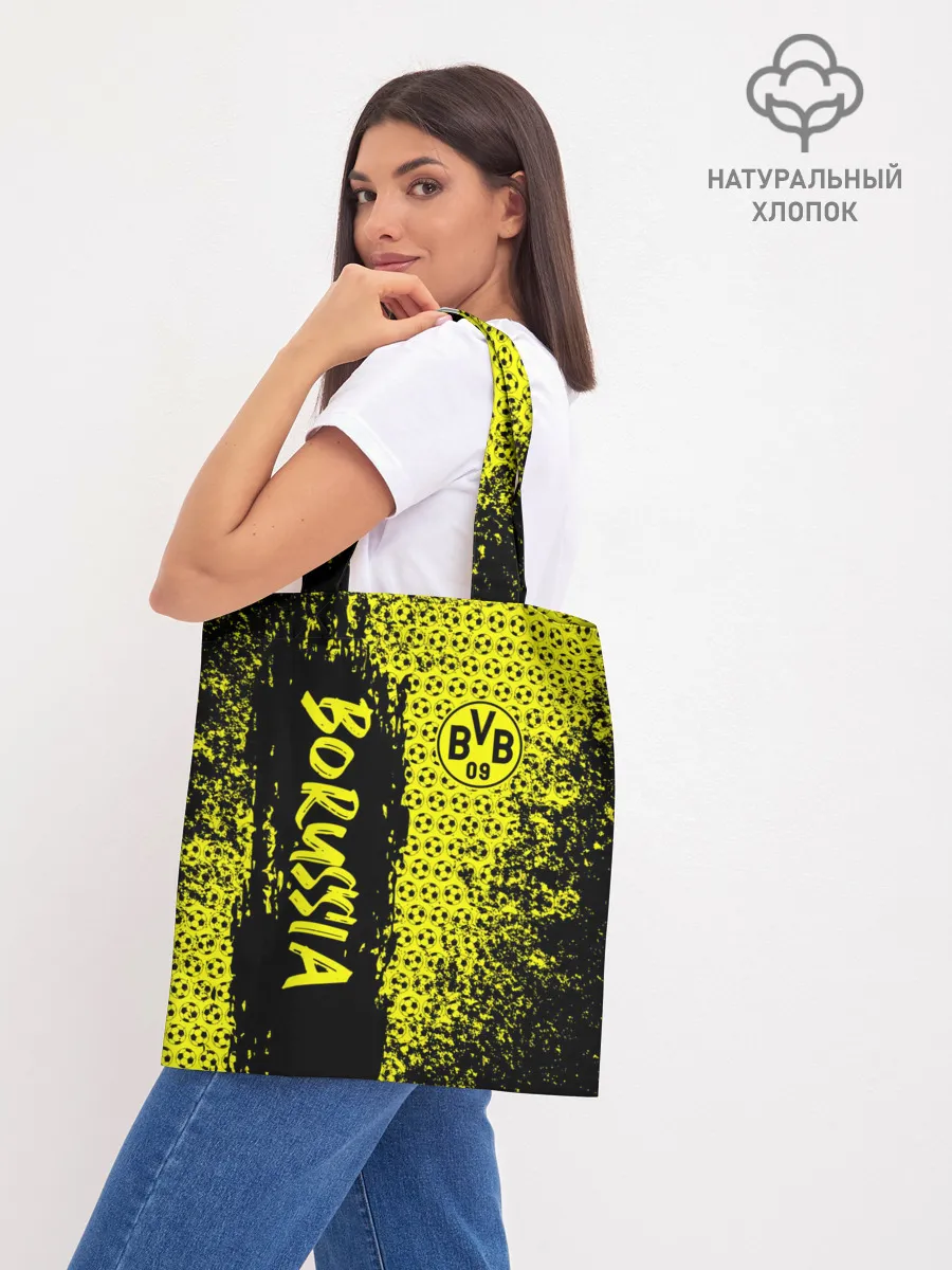 Шоппер база / Borussia Dortmund