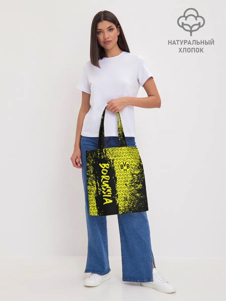 Шоппер база / Borussia Dortmund