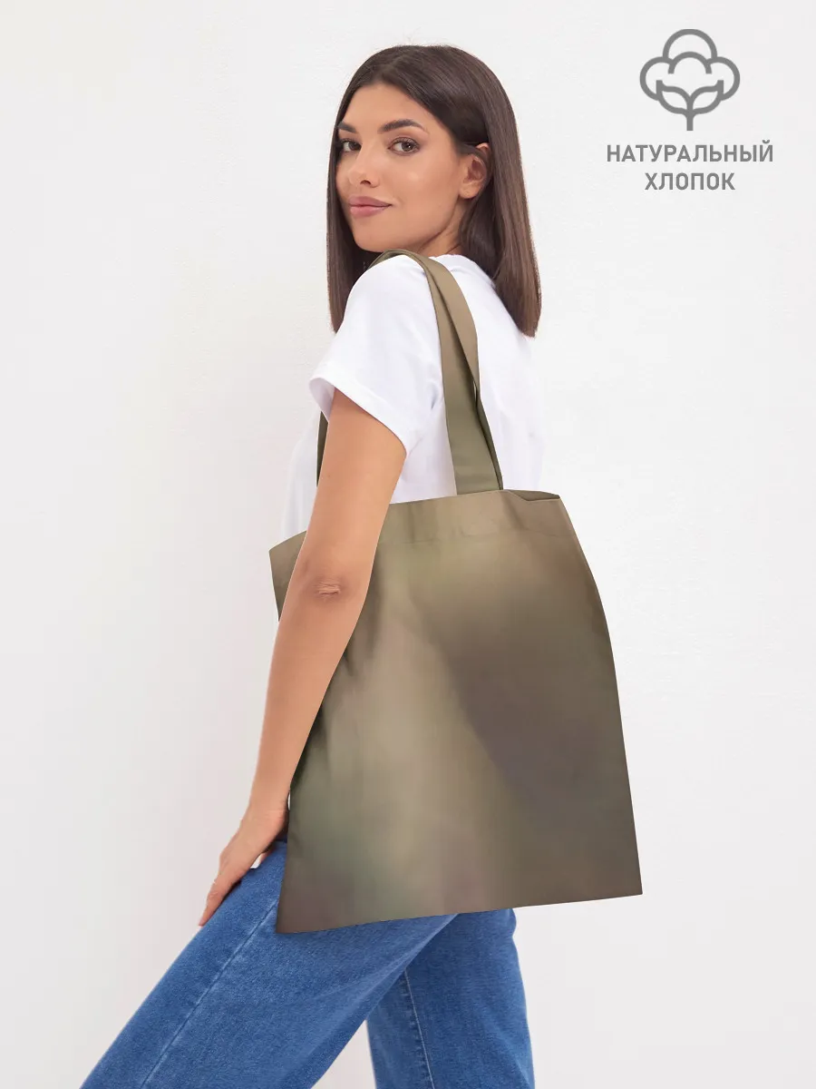 Шоппер база / Белка