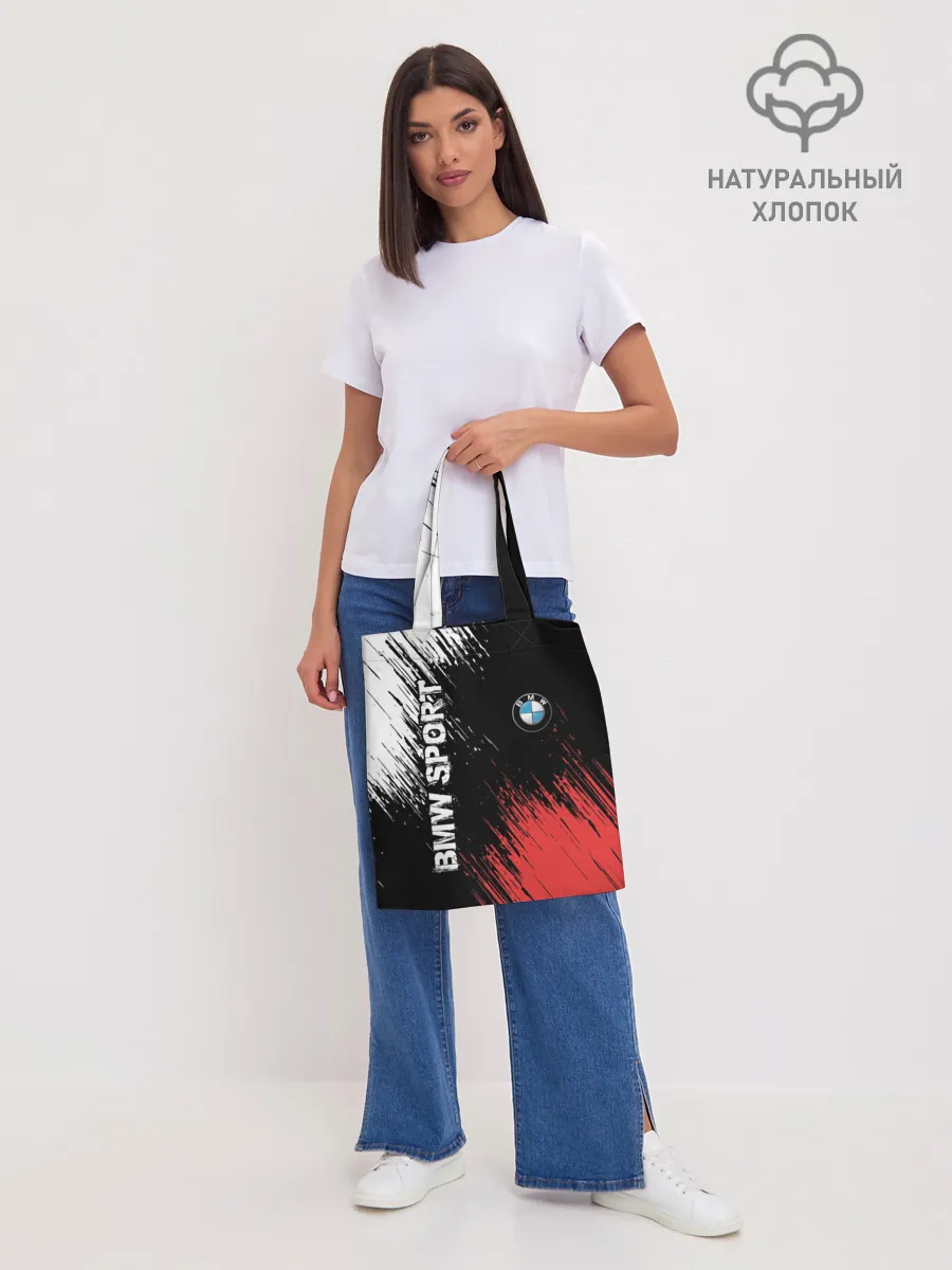 Шоппер база / BMW