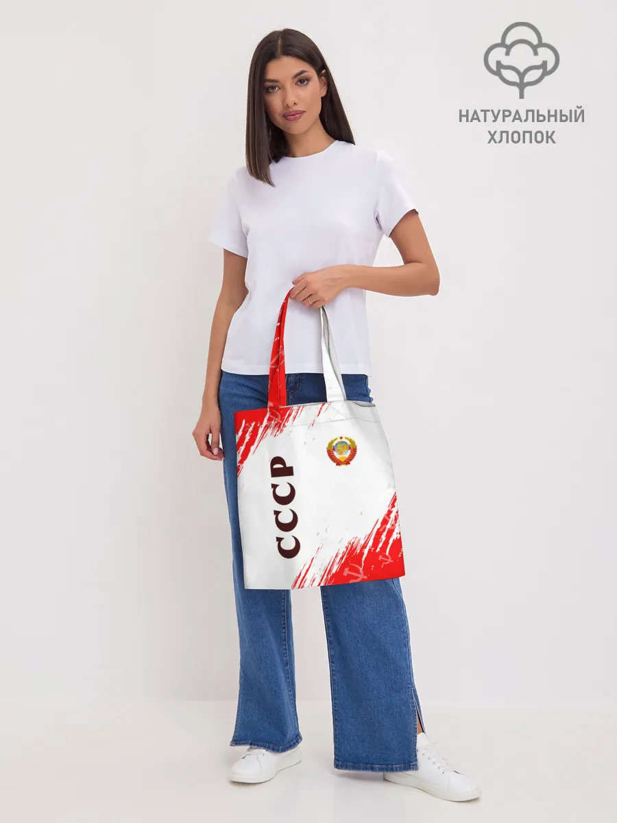 Шоппер база / СССР / USSR