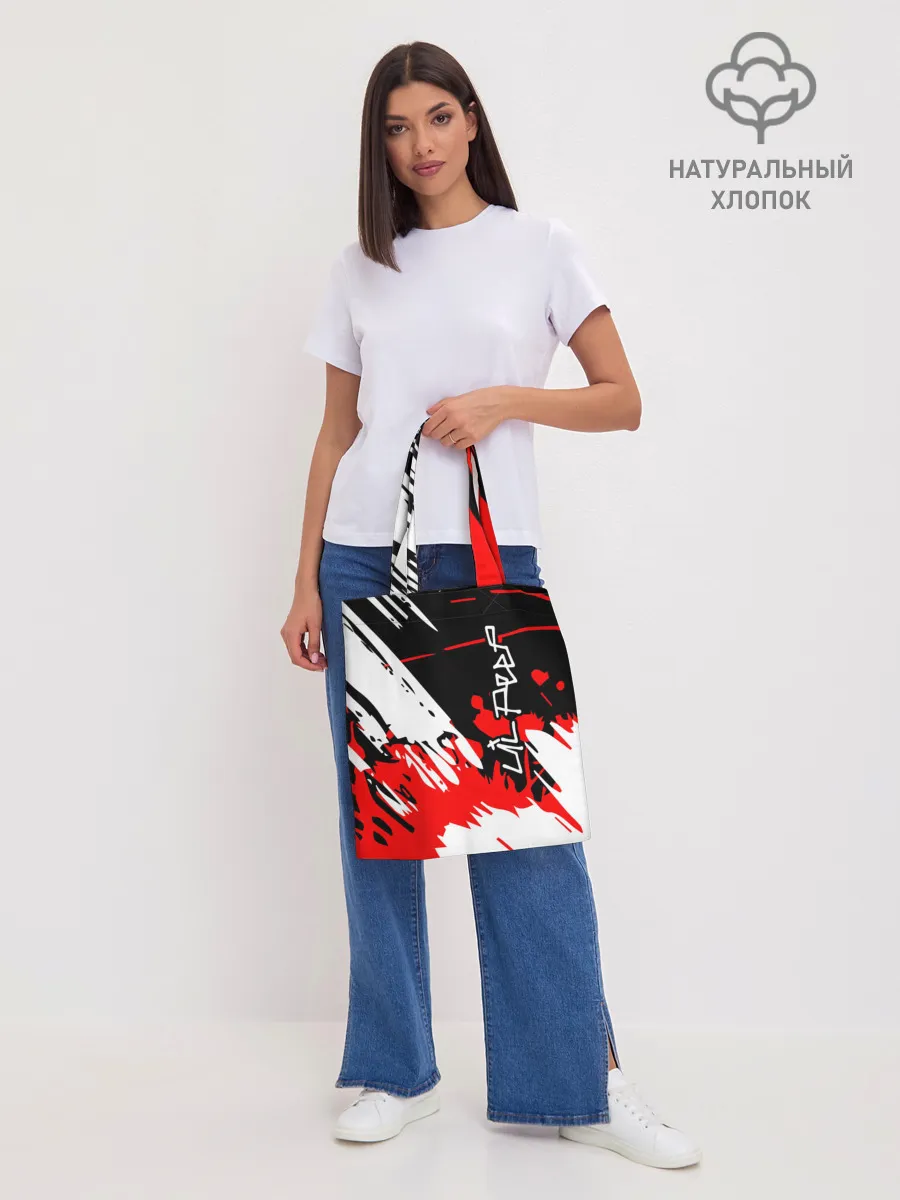 Шоппер база / Lil Peep