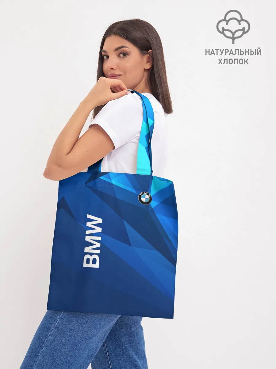 Шоппер база / BMW