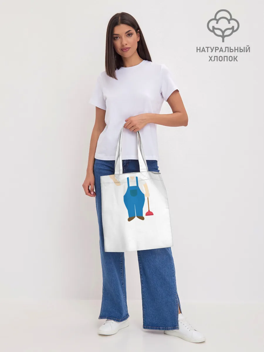 Шоппер база / Я - сантехник