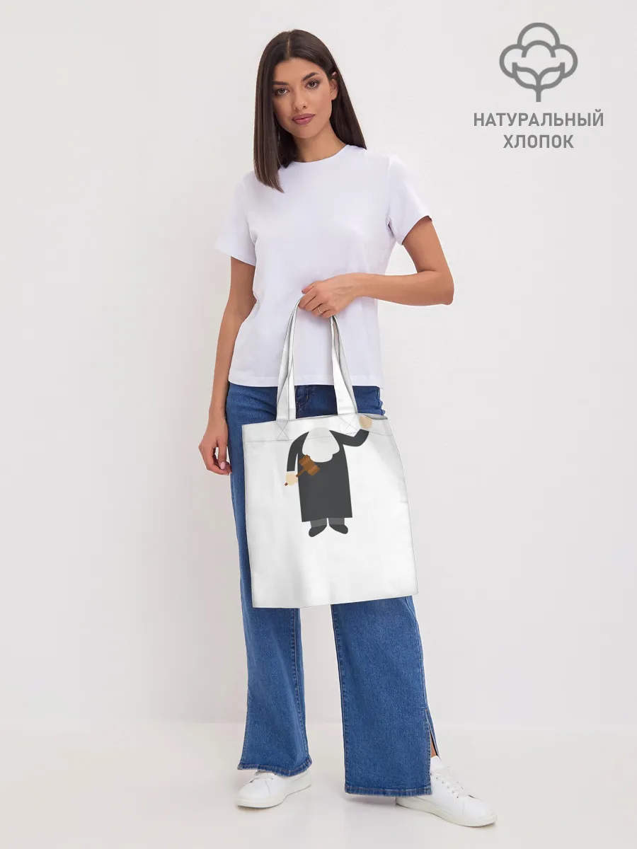 Шоппер база / Я - судья