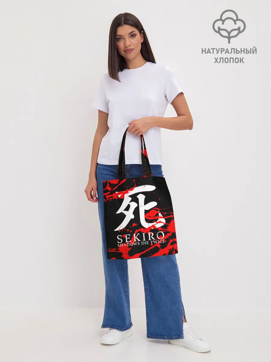 Шоппер база / Sekiro: Shadows Die Twice 4