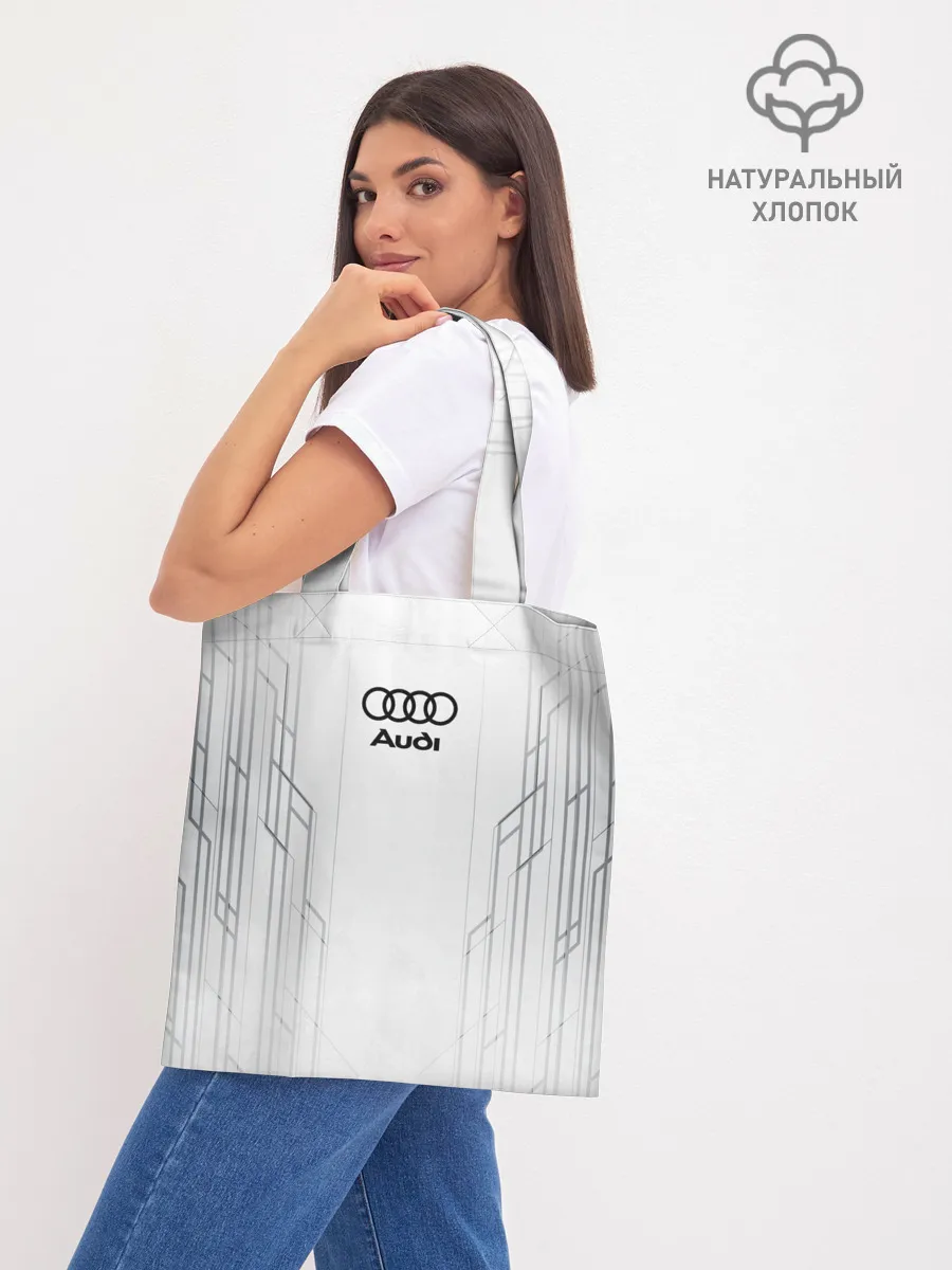 Шоппер база / AUDI