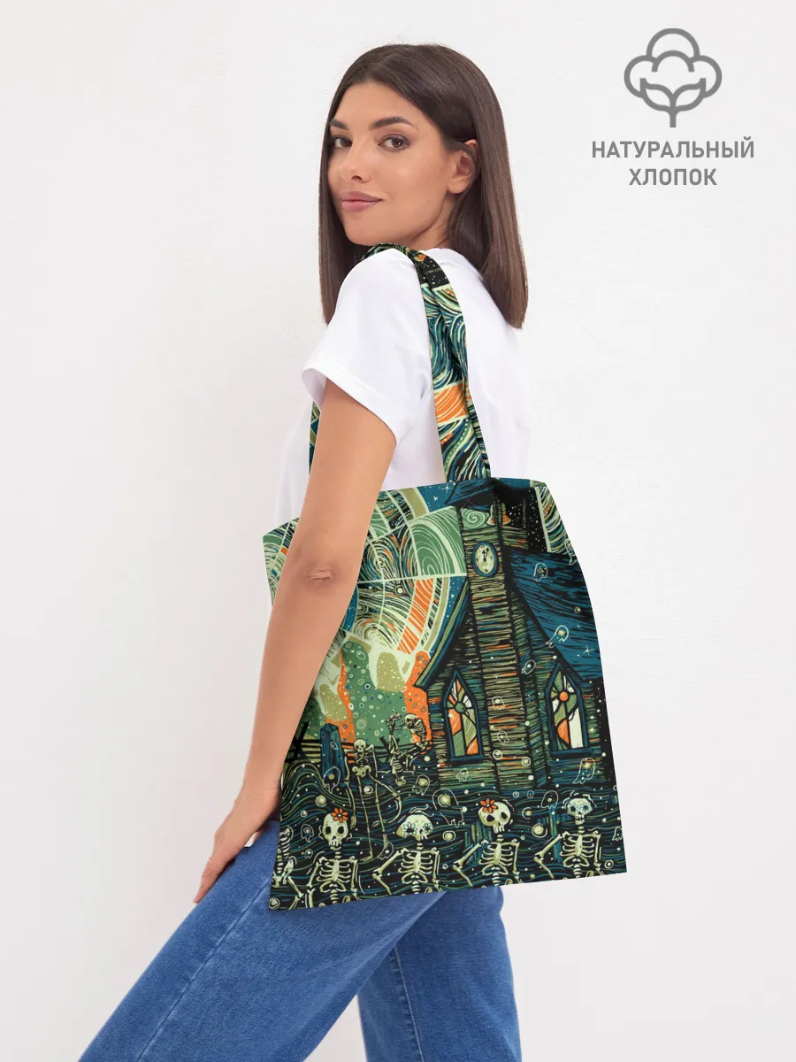 Шоппер база / СОВРЕМЕННЫЙ МИР