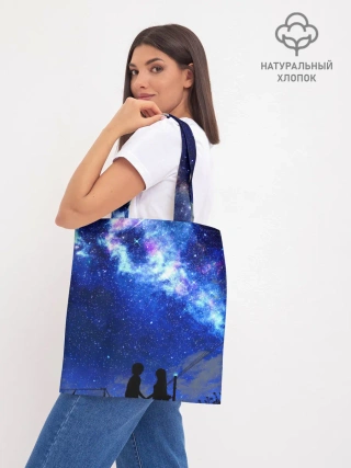 Шоппер база / Ночное Небо