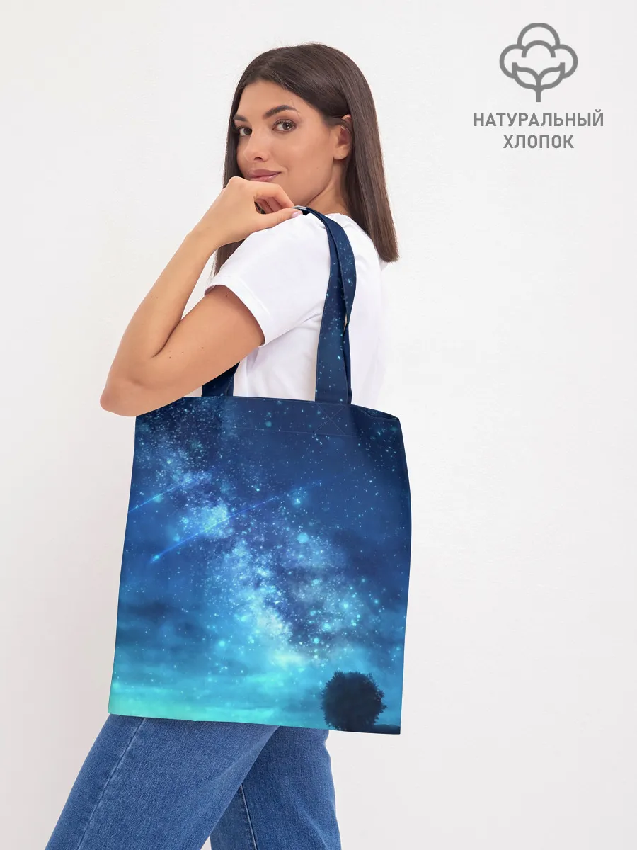 Шоппер база / Синяя Небо