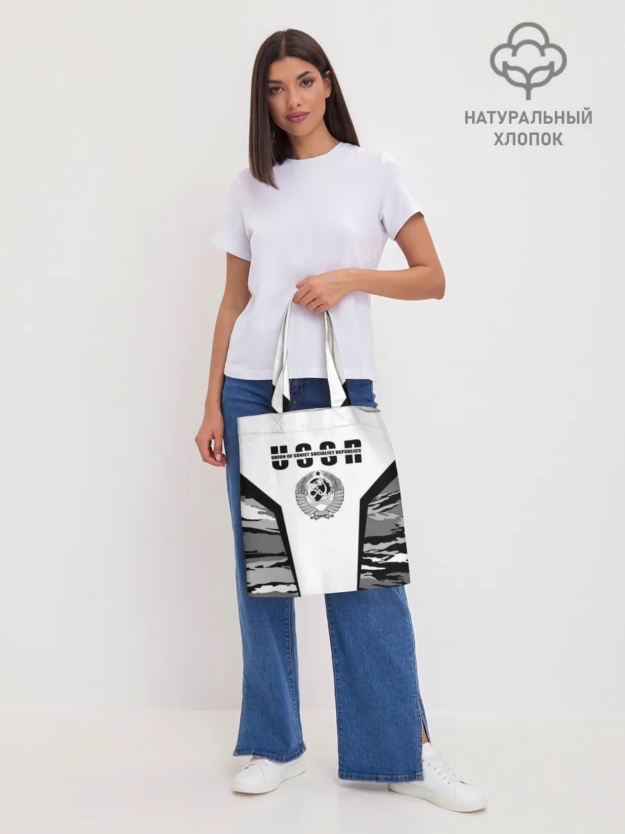 Шоппер база / СССР