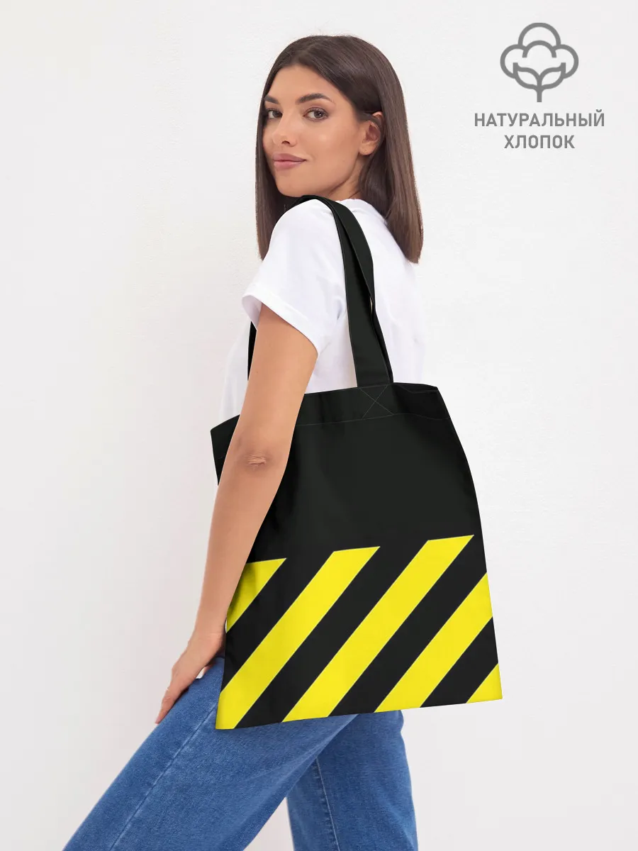 Шоппер база / Lil Peep