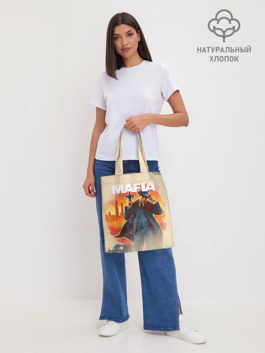 Шоппер база / Mafia