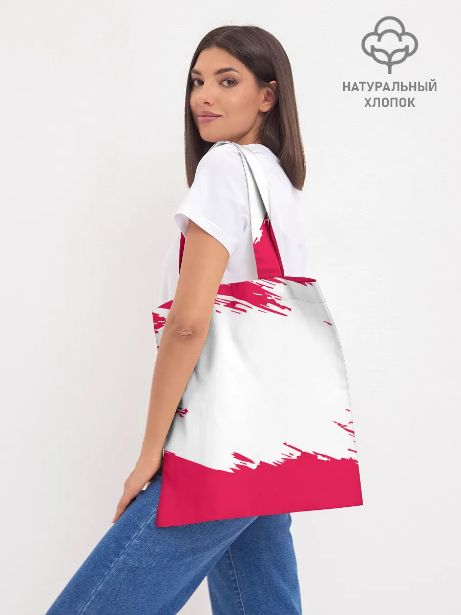 Шоппер база / Beastars белые линии