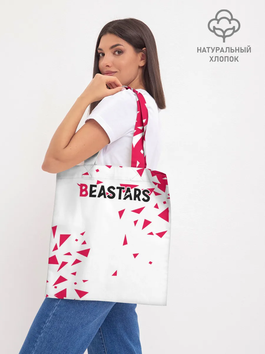 Шоппер база / Beastars треугольники