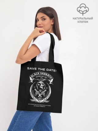 Шоппер база / The End World Tour