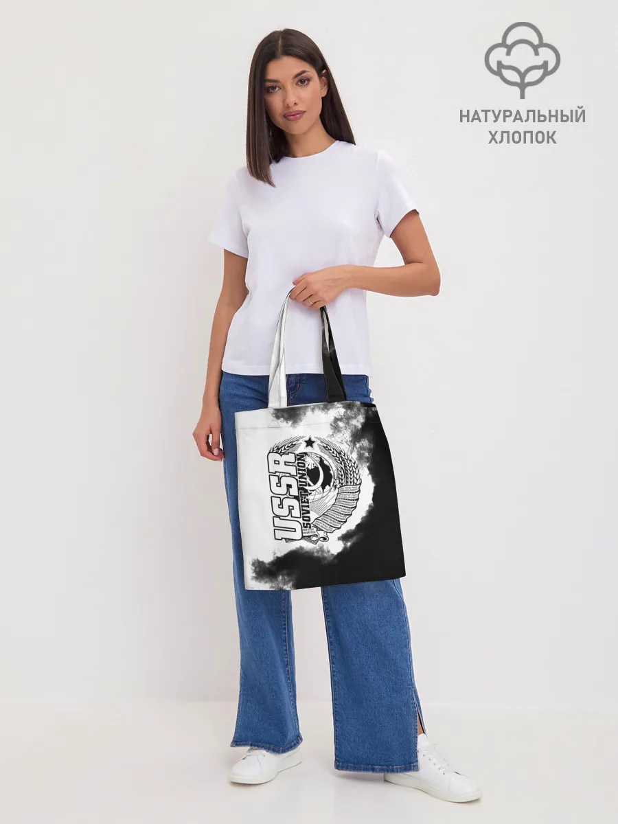 Шоппер база / СССР